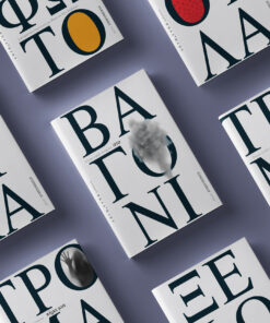 Προσφορά: Σειρά Συνευρέσεις (4 βιβλία)