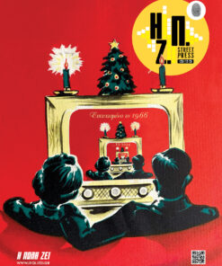 #125 – Η Πόλη Ζει