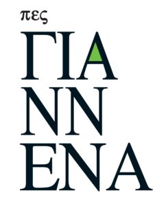 1080x1920 Διαγωνισμός Διηγήματος | «ΠΕΣ ΓΙΑΝΝΕΝΑ»